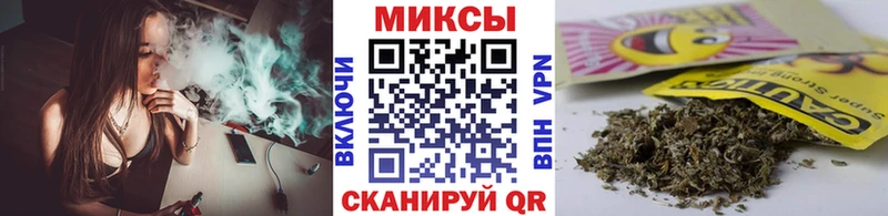 Бутират буратино  Купить  Карабулак 