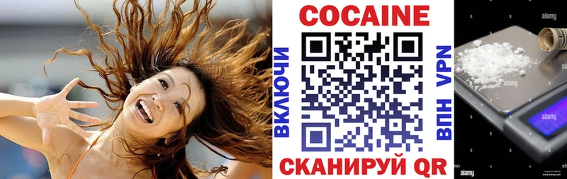 Купить закладки Карабулак COCAIN 98%