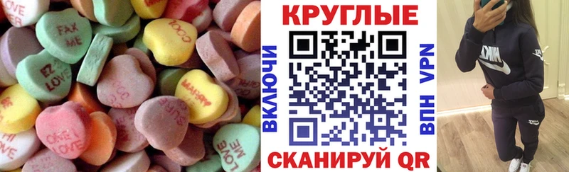 Купить закладки  Карабулак  Ecstasy 99% 