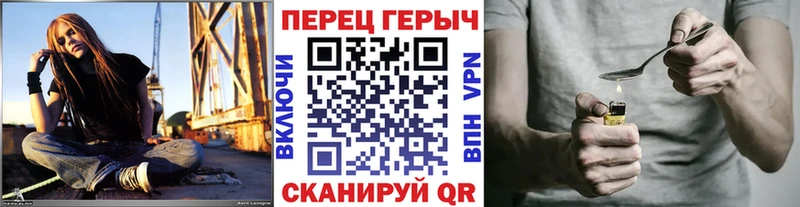 Героин хмурый  Купить где  Карабулак 