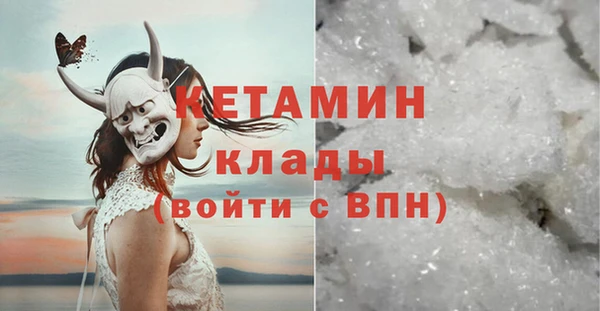 соль ск Костерёво