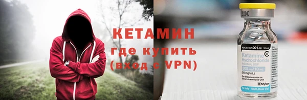 соль ск Костерёво