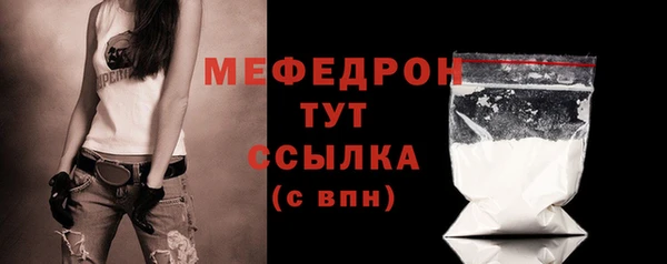 соль ск Костерёво