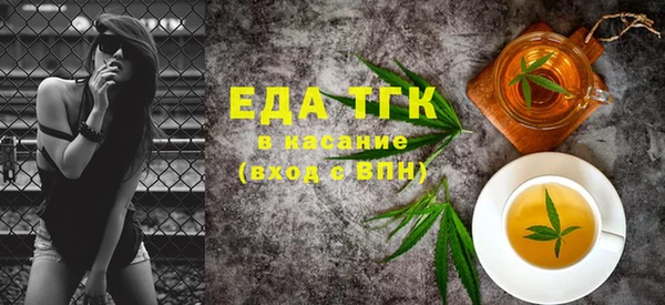мефедрон мука Корсаков