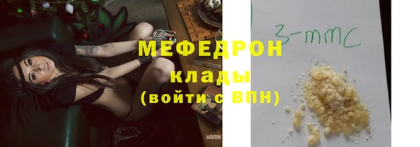 мефедрон мука Корсаков