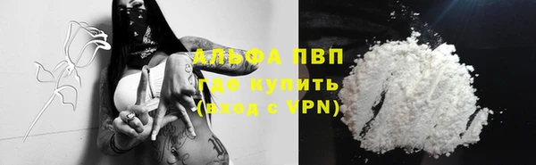 соль ск Костерёво