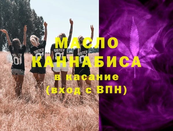 соль ск Костерёво