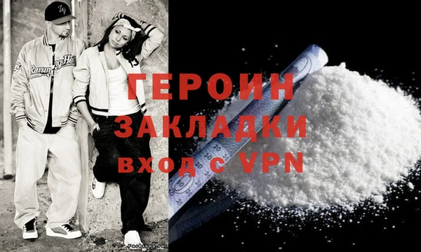 мефедрон мука Корсаков