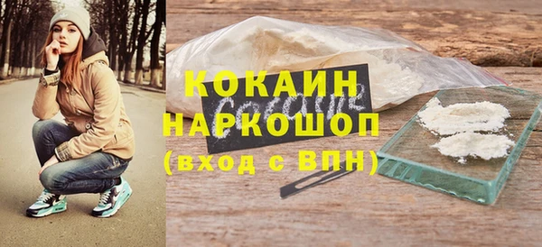 мефедрон мука Корсаков