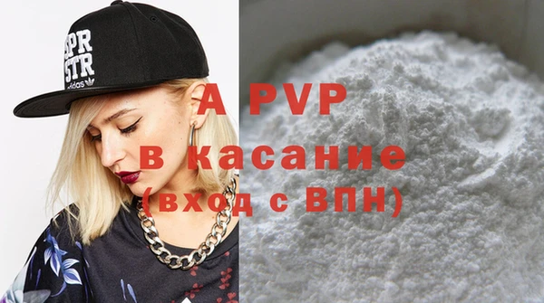 соль ск Костерёво