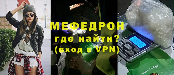 мефедрон мука Корсаков