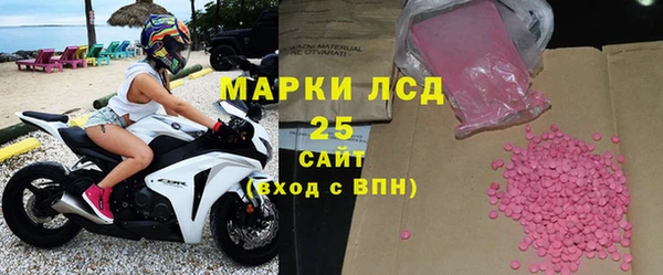 мефедрон мука Корсаков