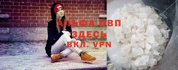 соль ск Костерёво