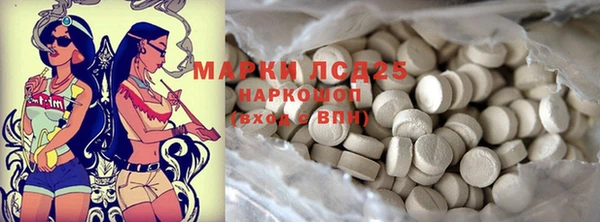 мефедрон мука Корсаков