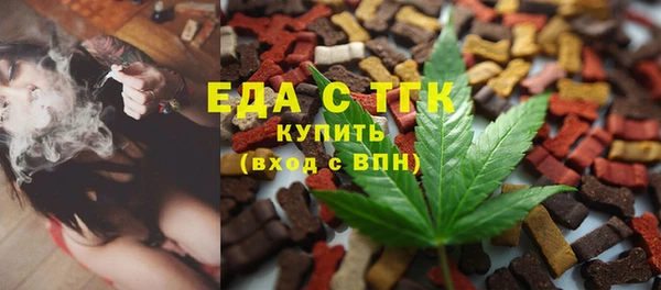 мефедрон мука Корсаков