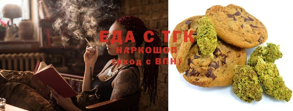 мефедрон мука Корсаков