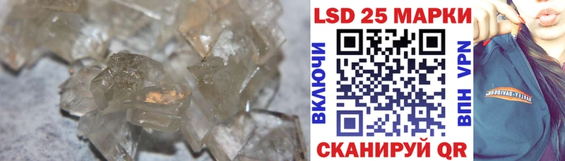 Лсд 25 экстази ecstasy  Купить закладки  Карабулак 