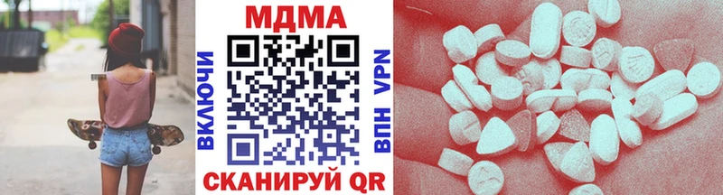 MDMA Molly  Купить закладки  Карабулак 