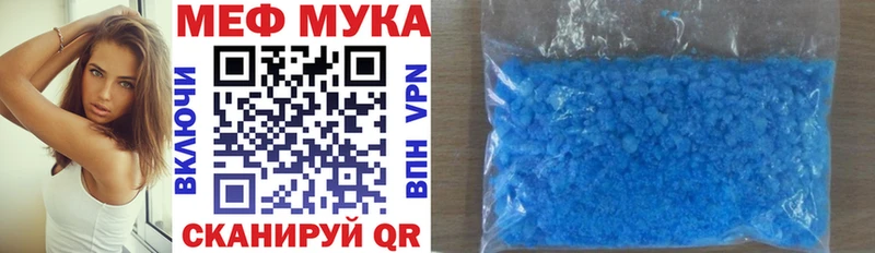 Купить закладки  Карабулак  МЯУ-МЯУ мяу мяу 