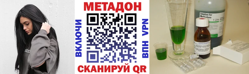 МЕТАДОН мёд  Купить  Карабулак 