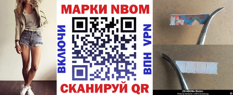 Купить где  Карабулак  Наркотические марки 1500мкг 
