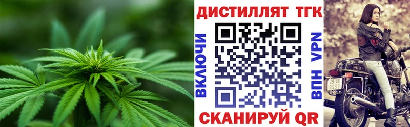 ТГК вейп с тгк  Купить где  Карабулак 